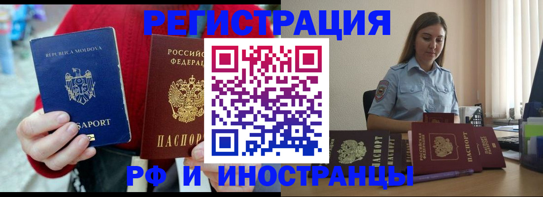 где прописаться в Воткинске